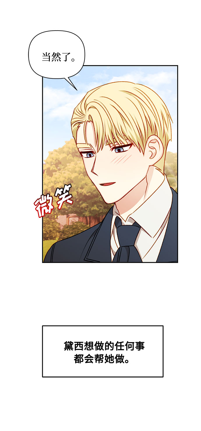 第48话58