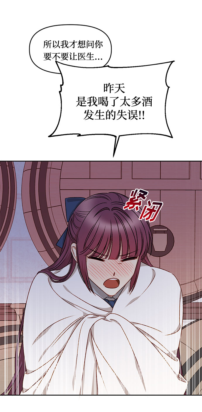 第19话55