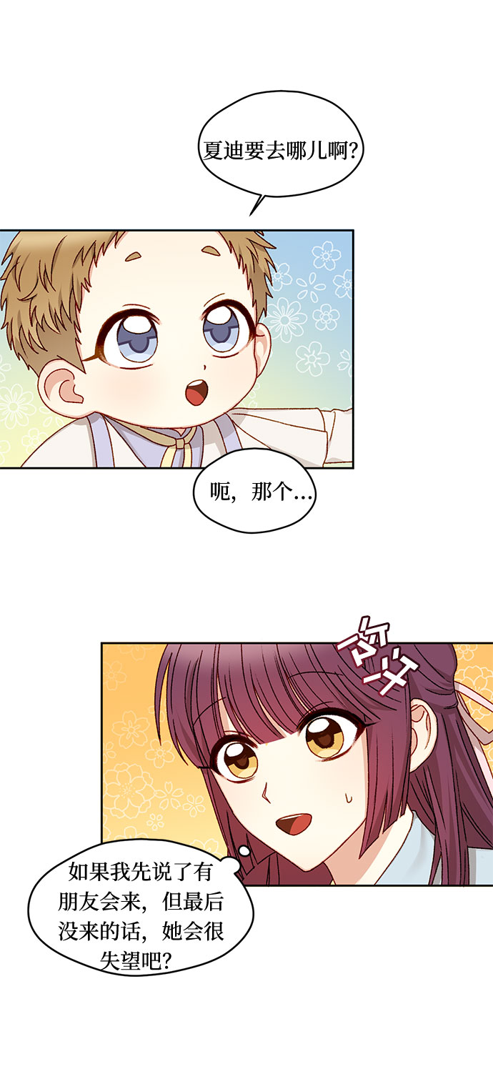 第14话27