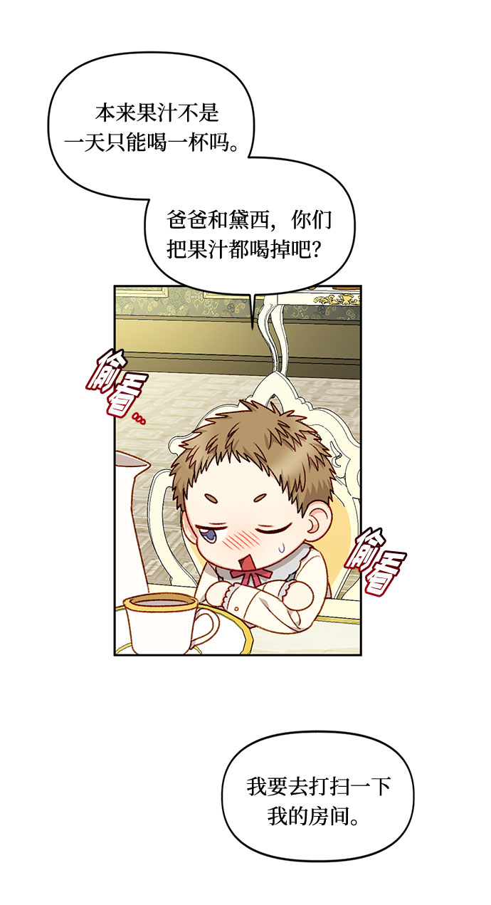 第21话19