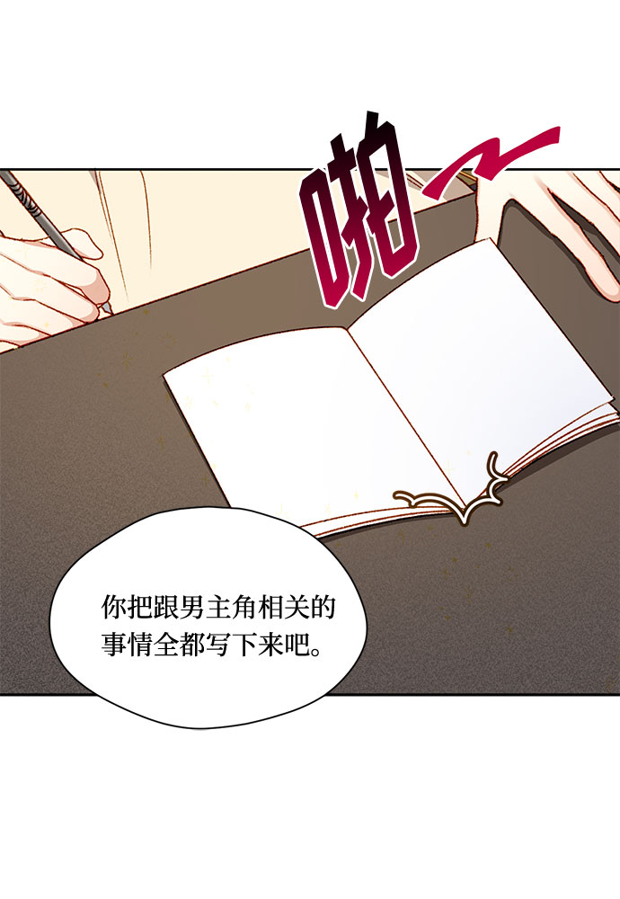 第5话20