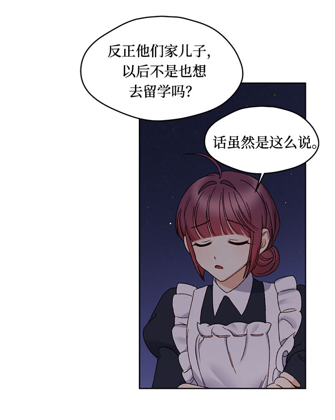 第9话58