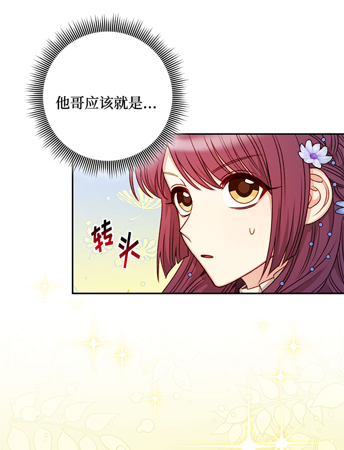 第45话59