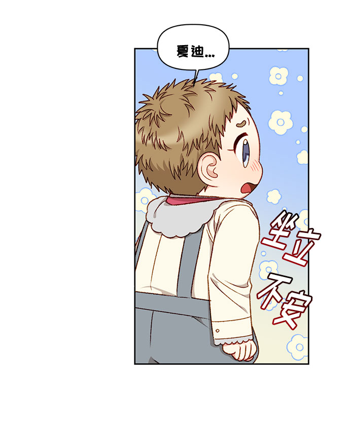 第21话49