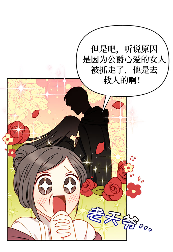 第35话4