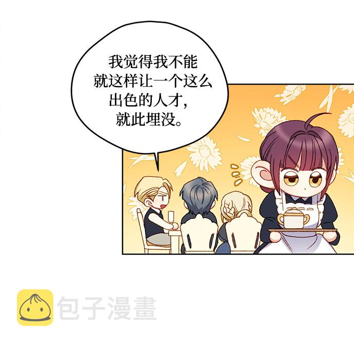 第9话36