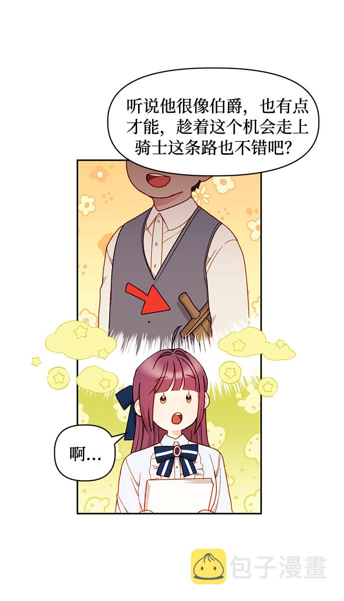 第33话24