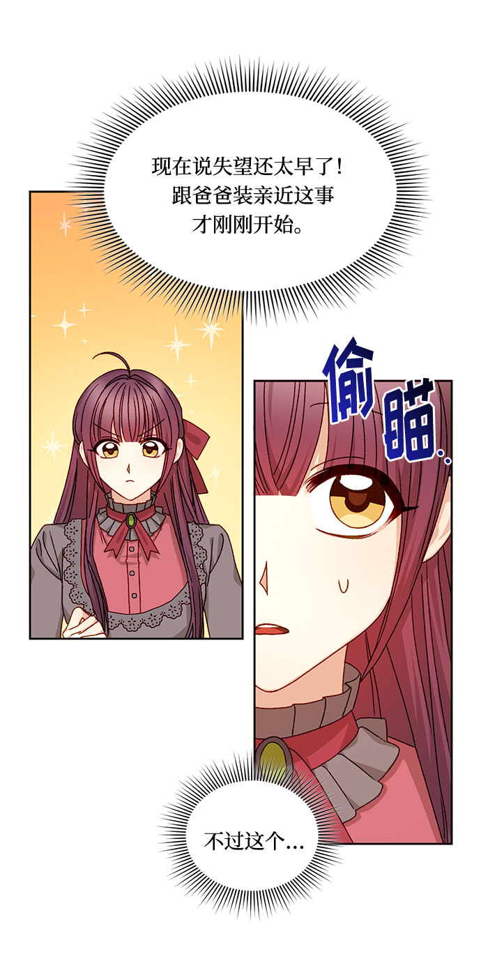 第14话65