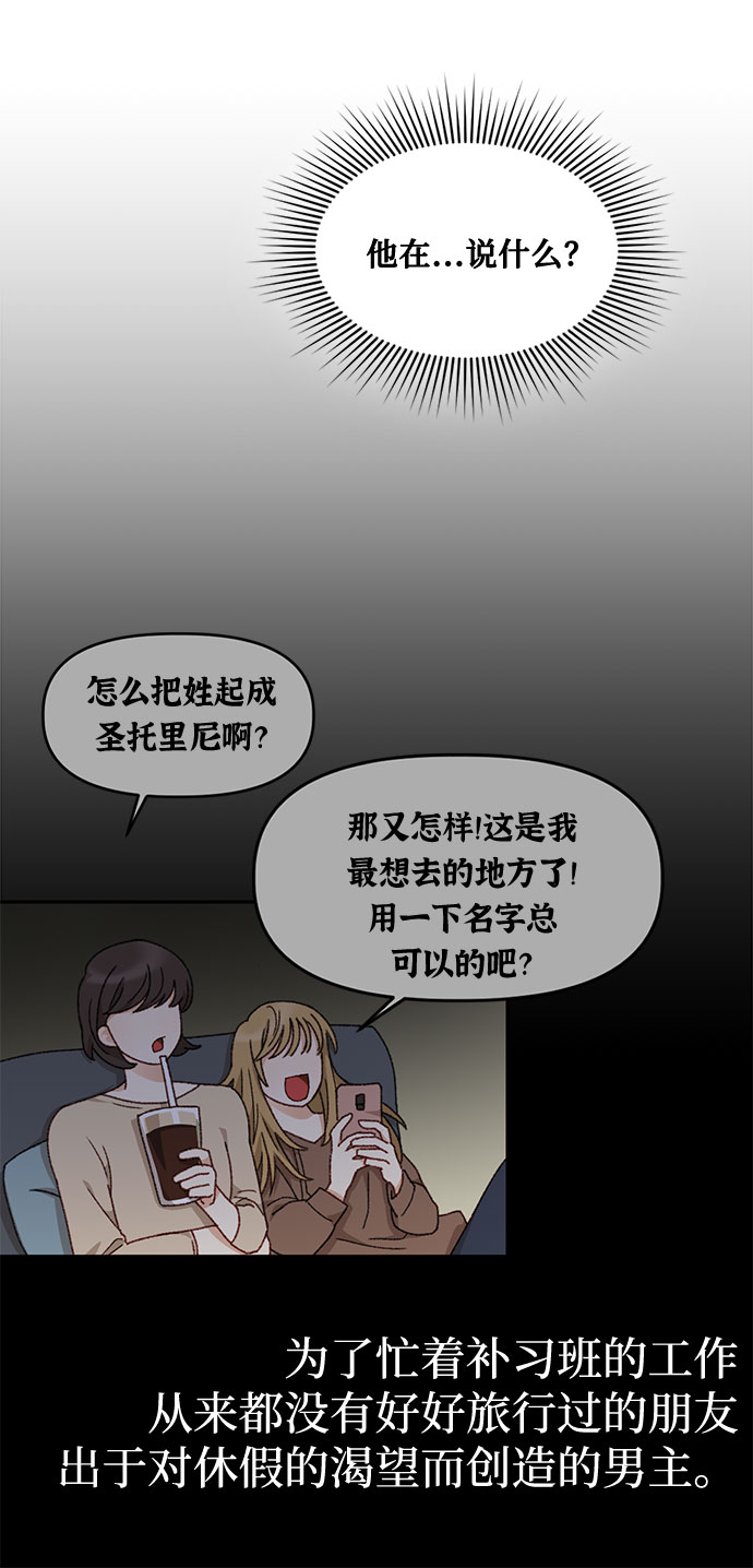 第20话35