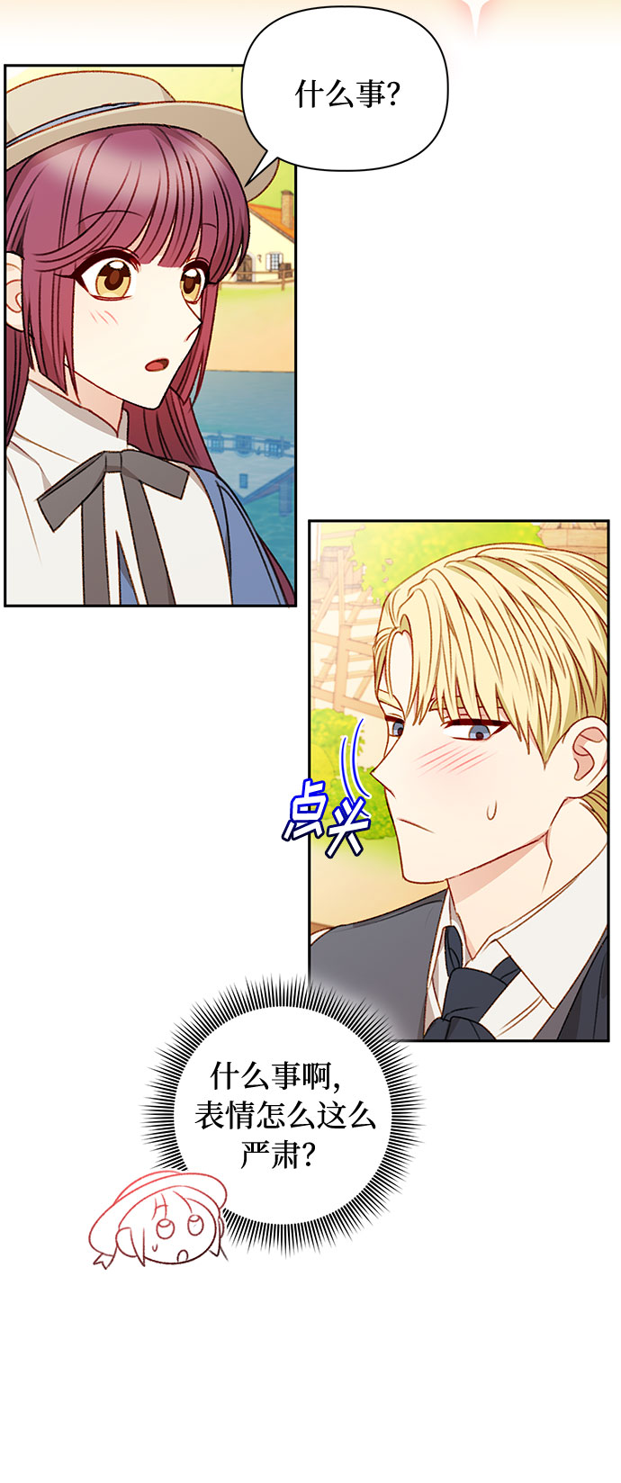 第49话6