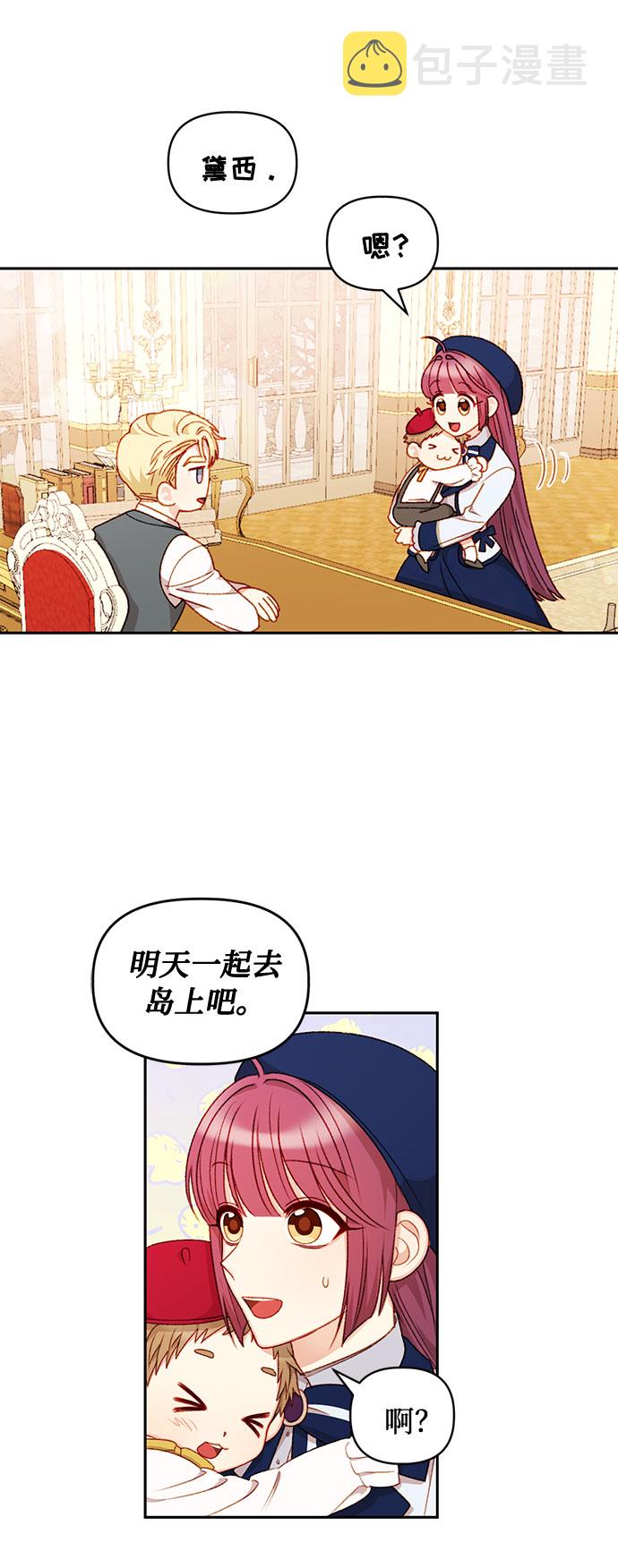 第35话52