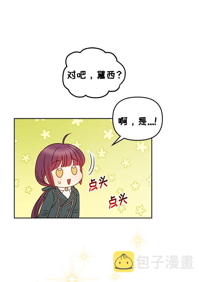 第51话28