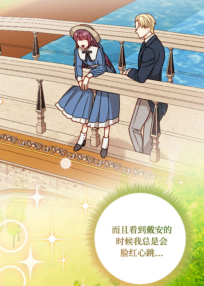 第55话8