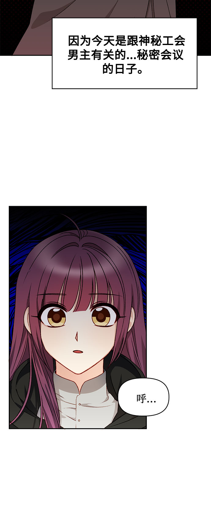 第26话2