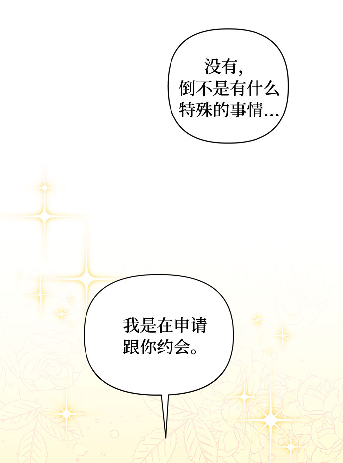 第48话5