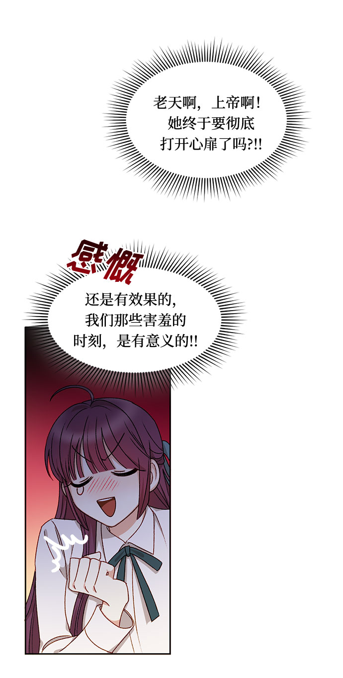 第16话46