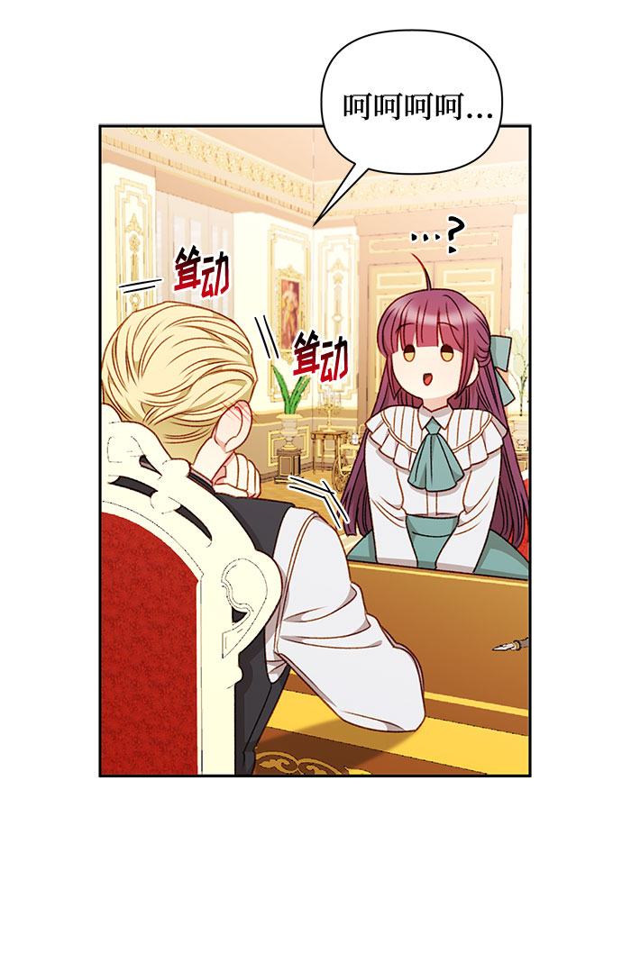 第48话16