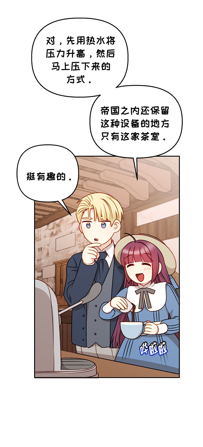 第48话25