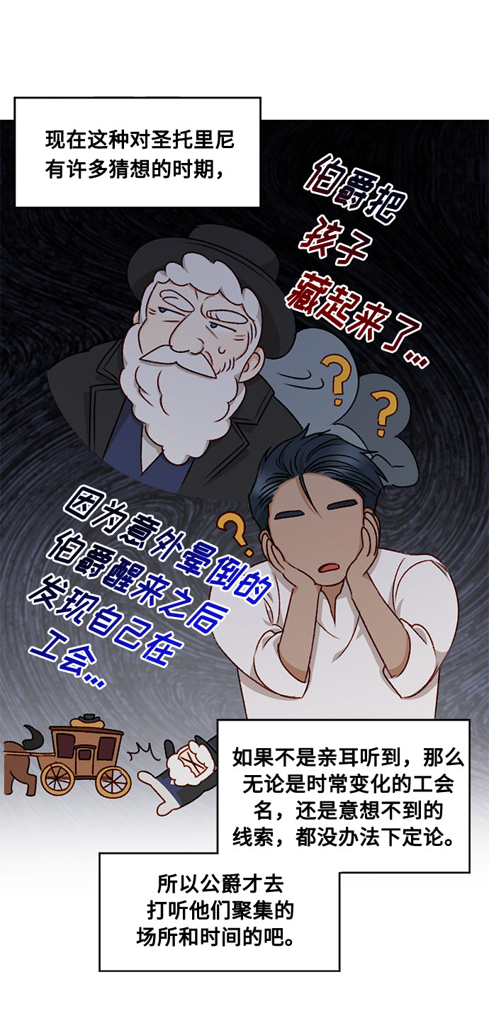 第21话40