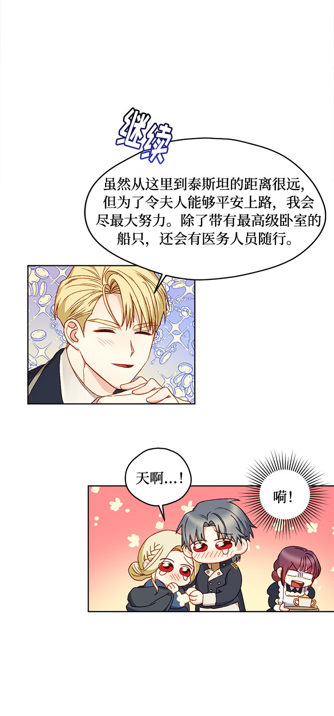 第9话45