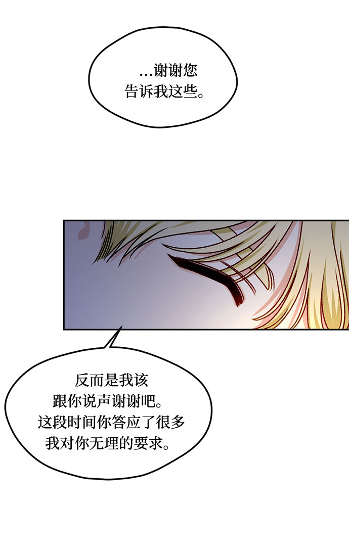 第17话40