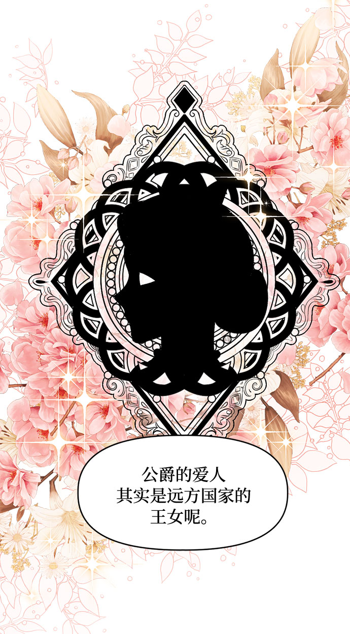 第35话18