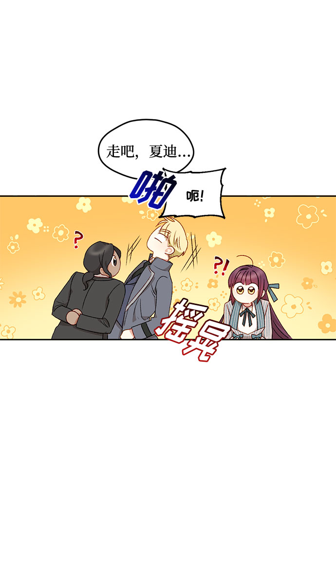 第16话19