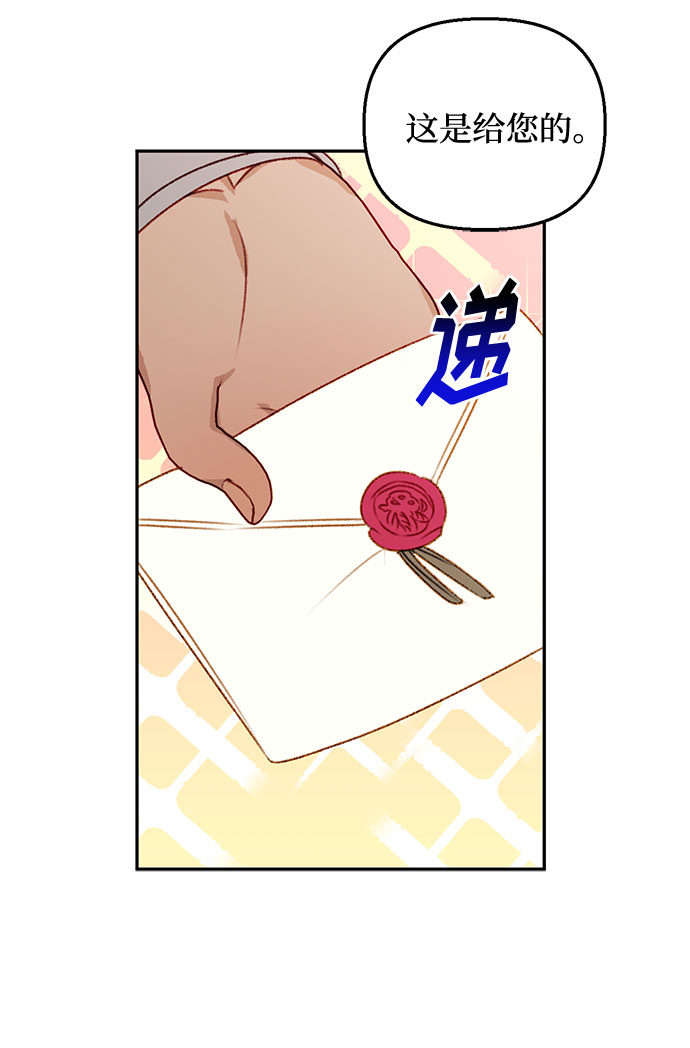 第40话50