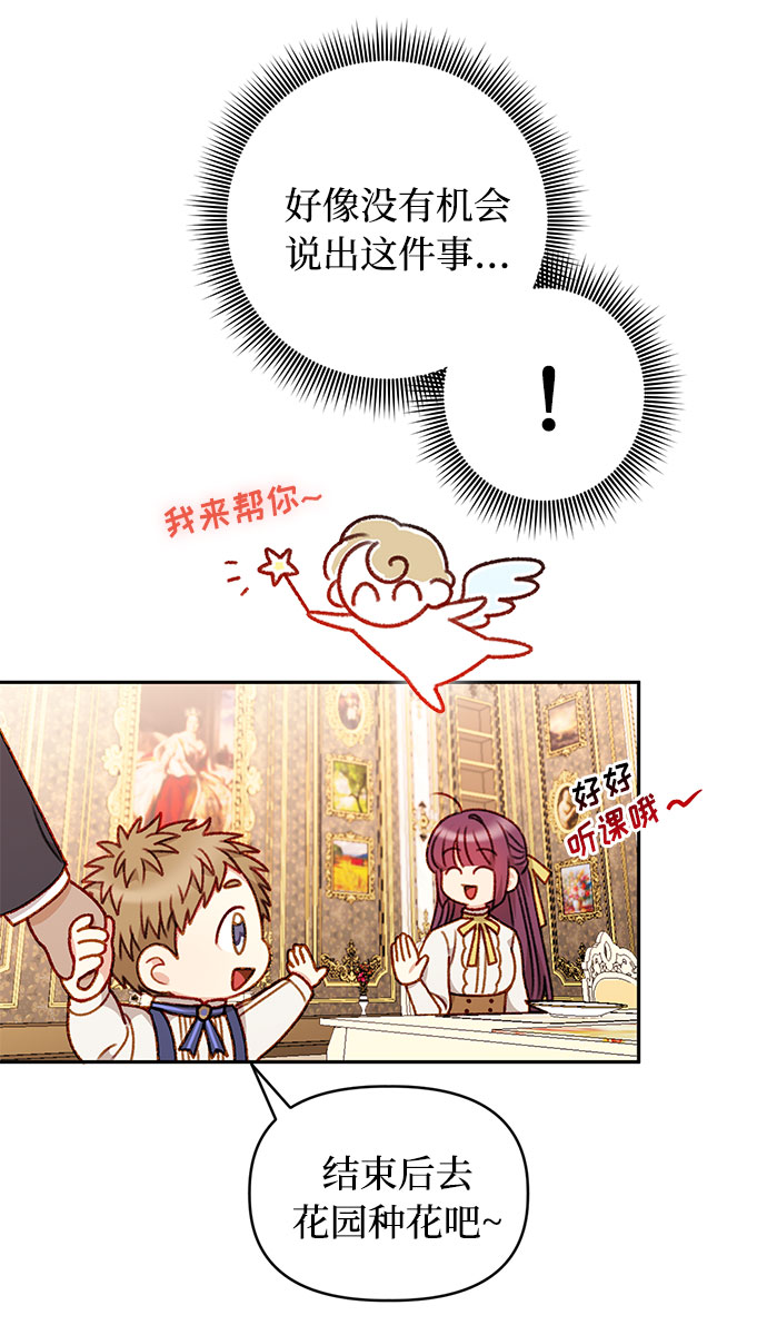 第47话59