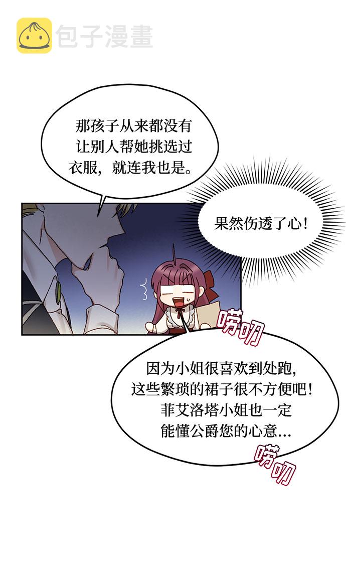 第8话66