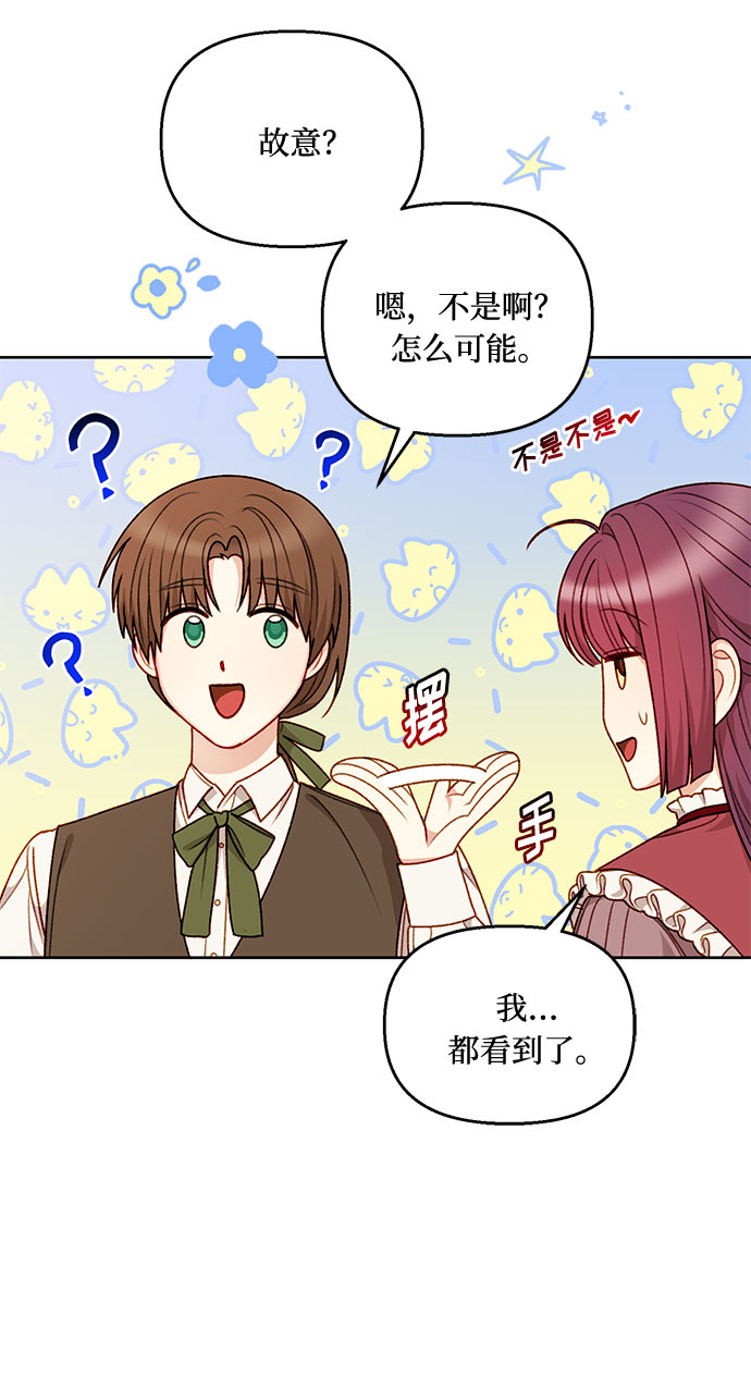 第53话18