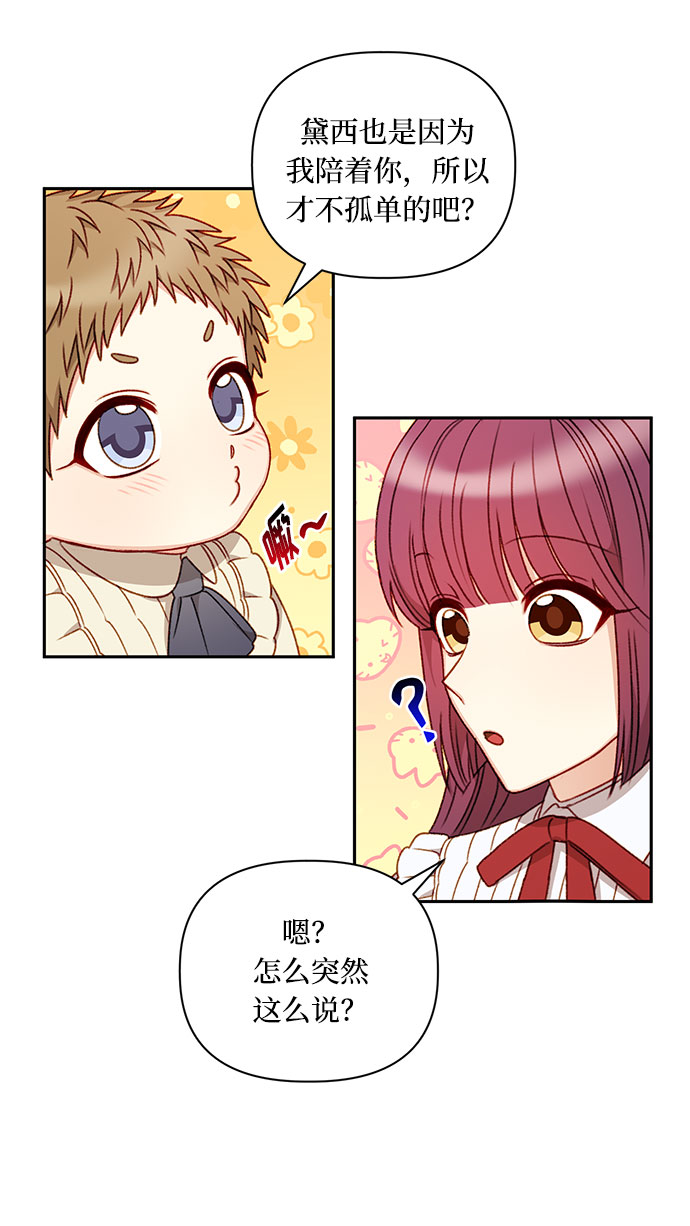 第42话22