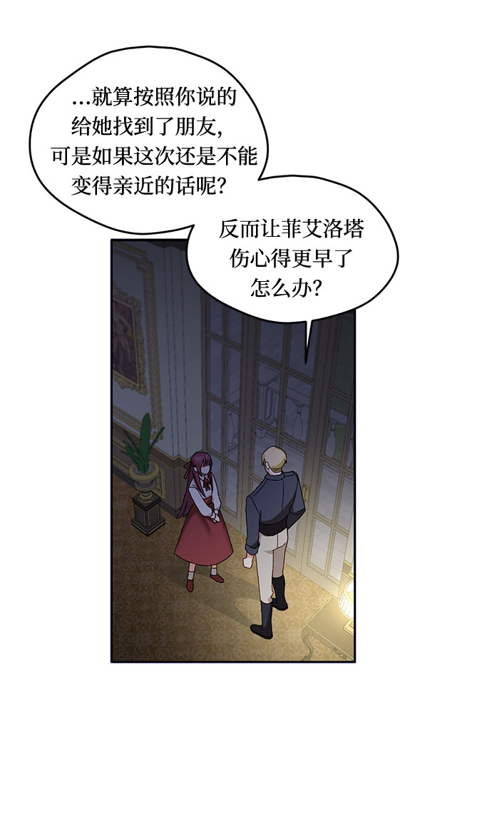 第14话12