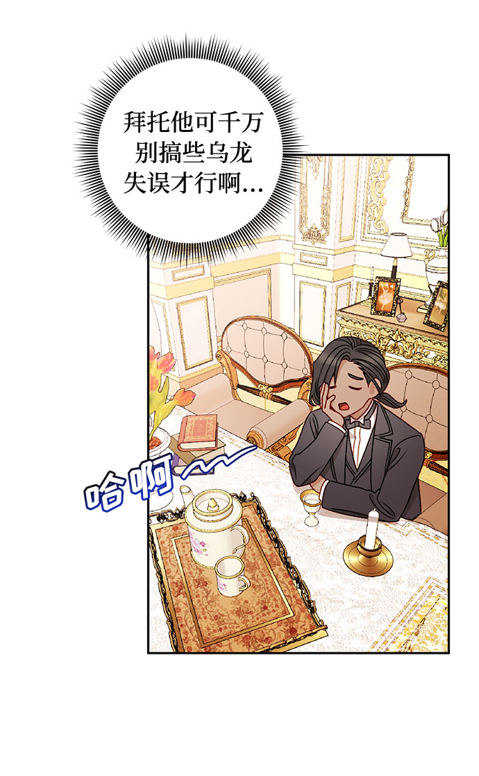 第49话26