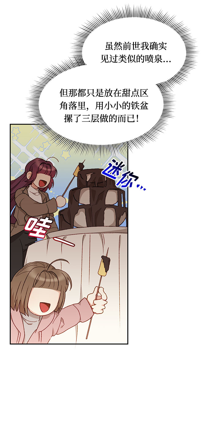 第25话23