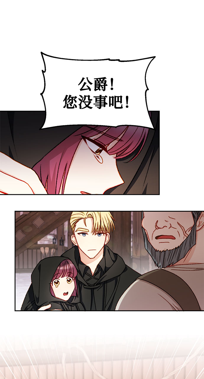第28话33