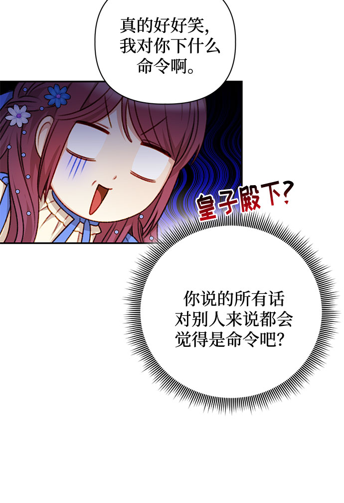 第46话25