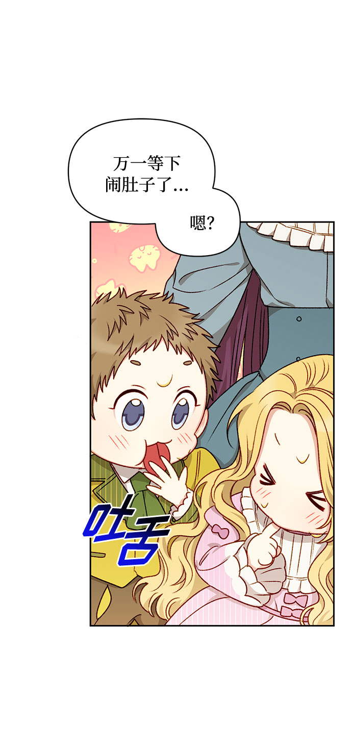 第25话16