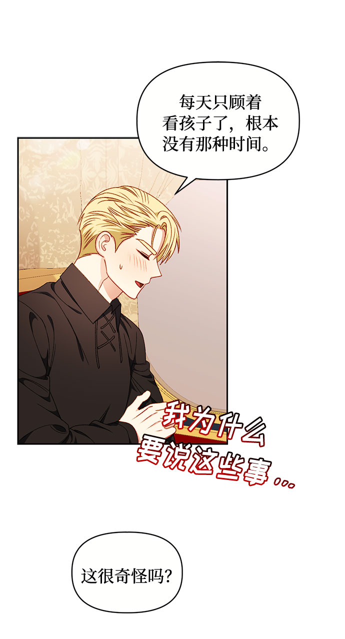 第29话40