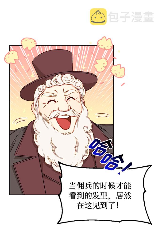 第31话3