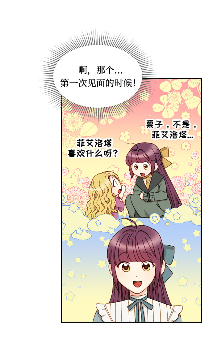 第23话55