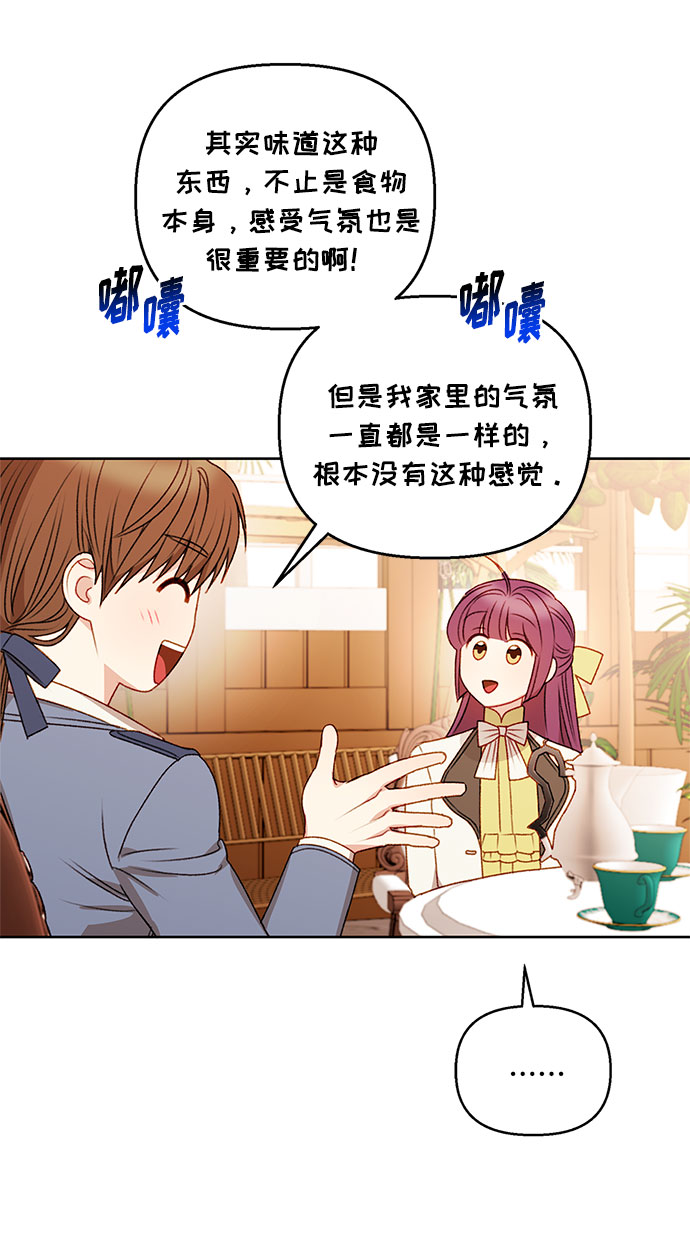 第54话28