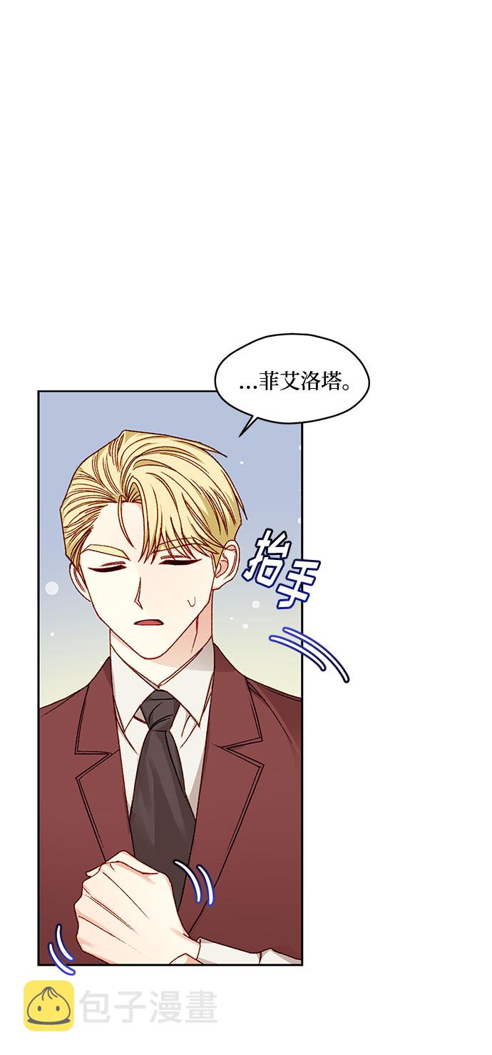 第13话3