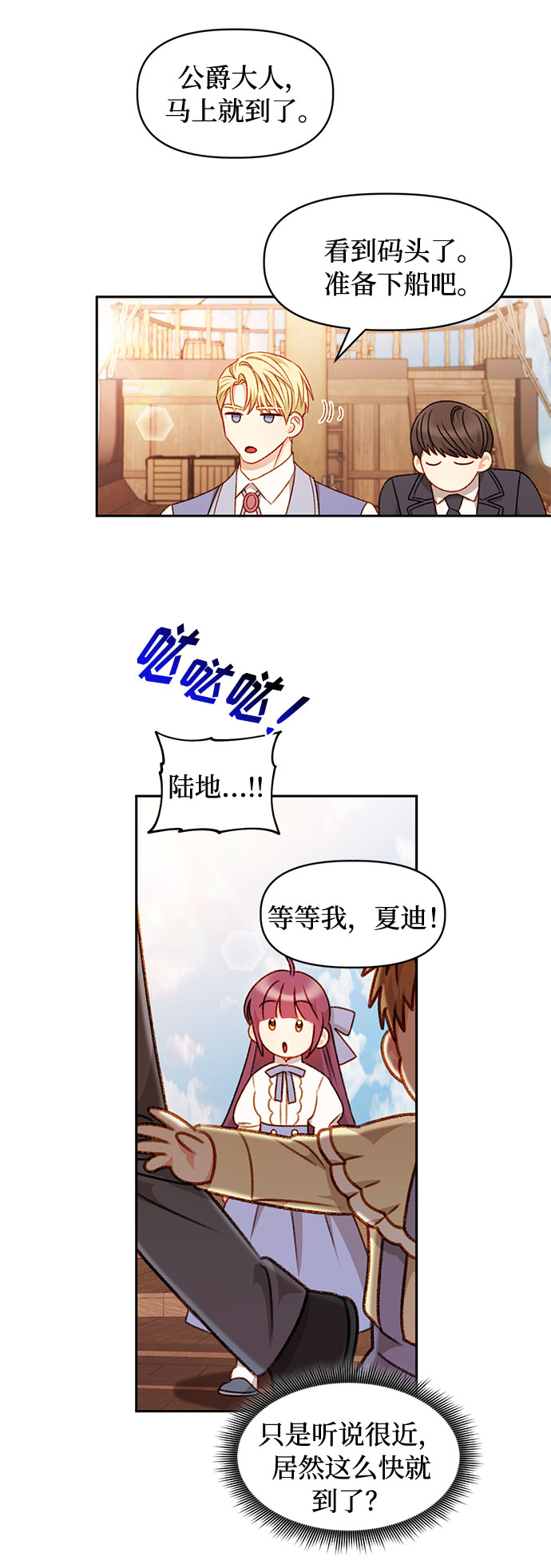 第36话37