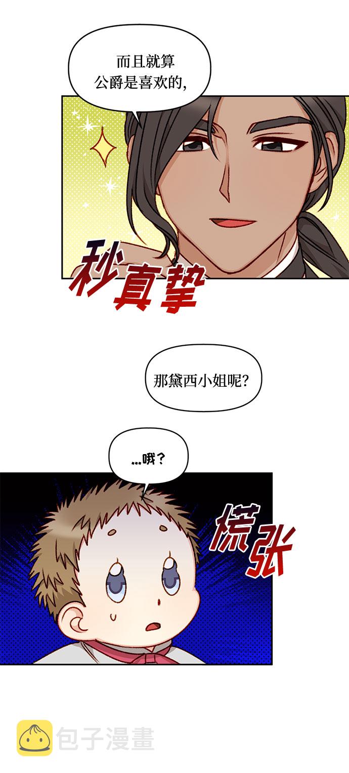 第22话41