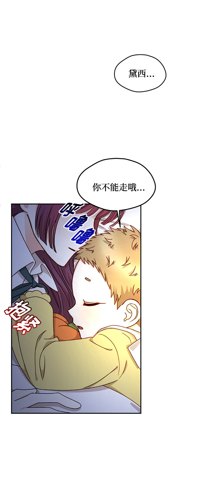 第17话18