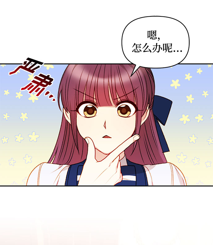 第36话2