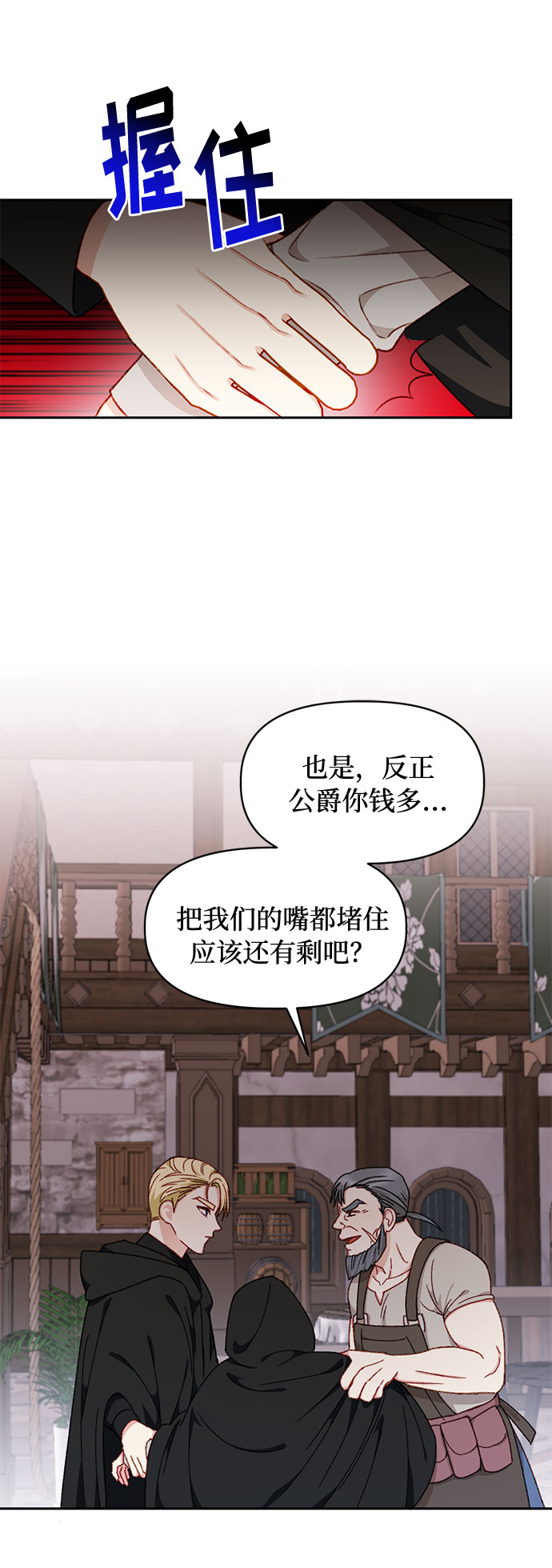 第28话21