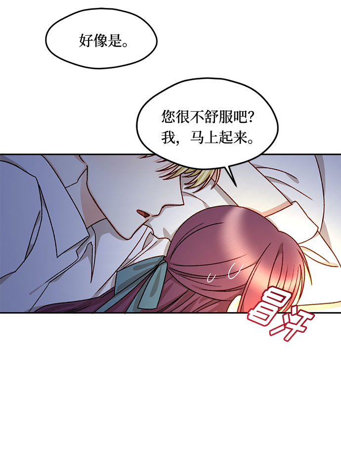 第17话47