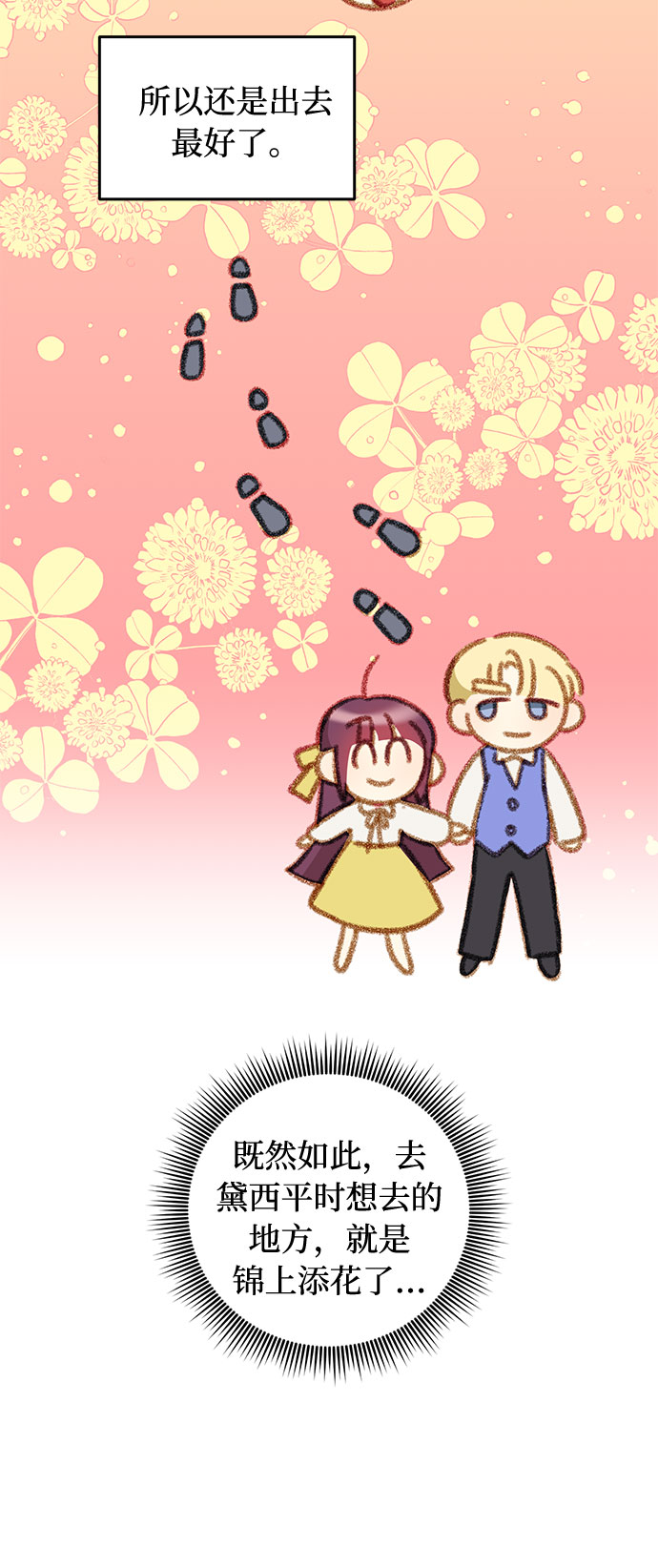 第47话57
